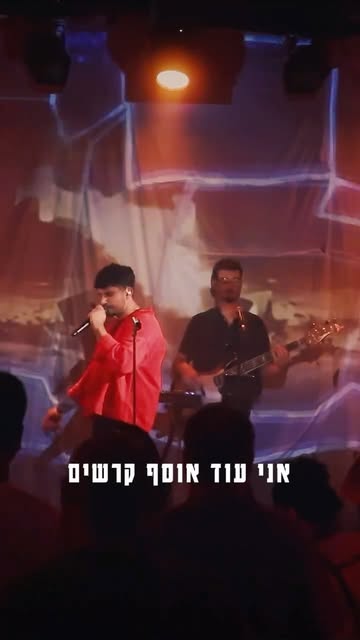 ריל אינסטגרם